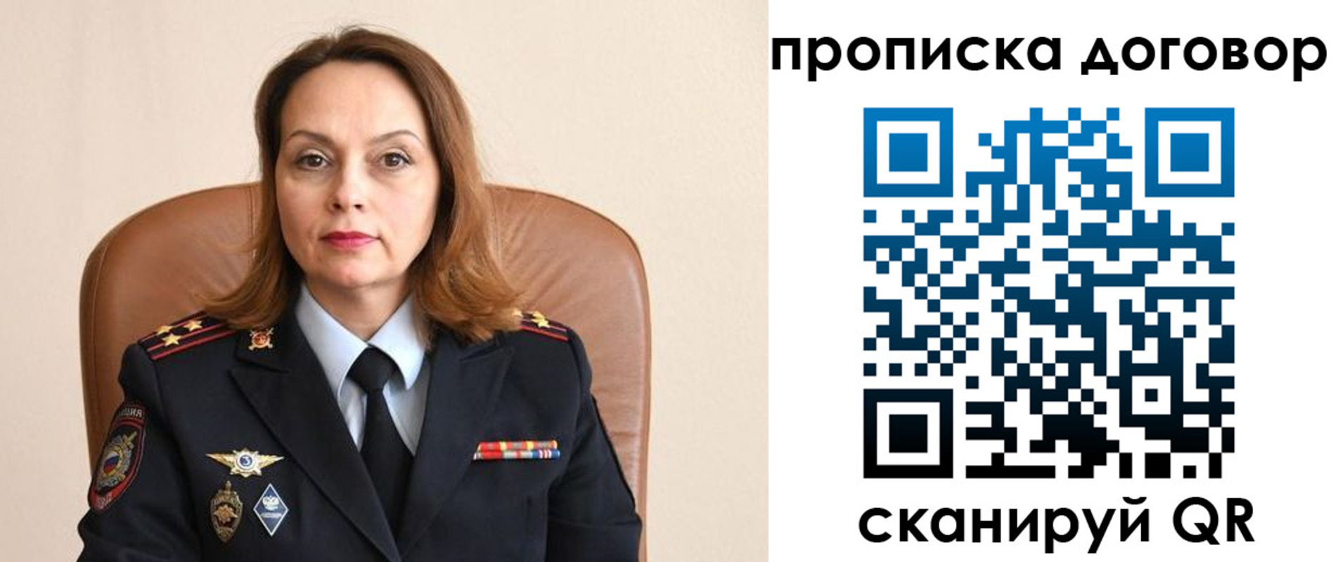 где прописаться в Гвардейске